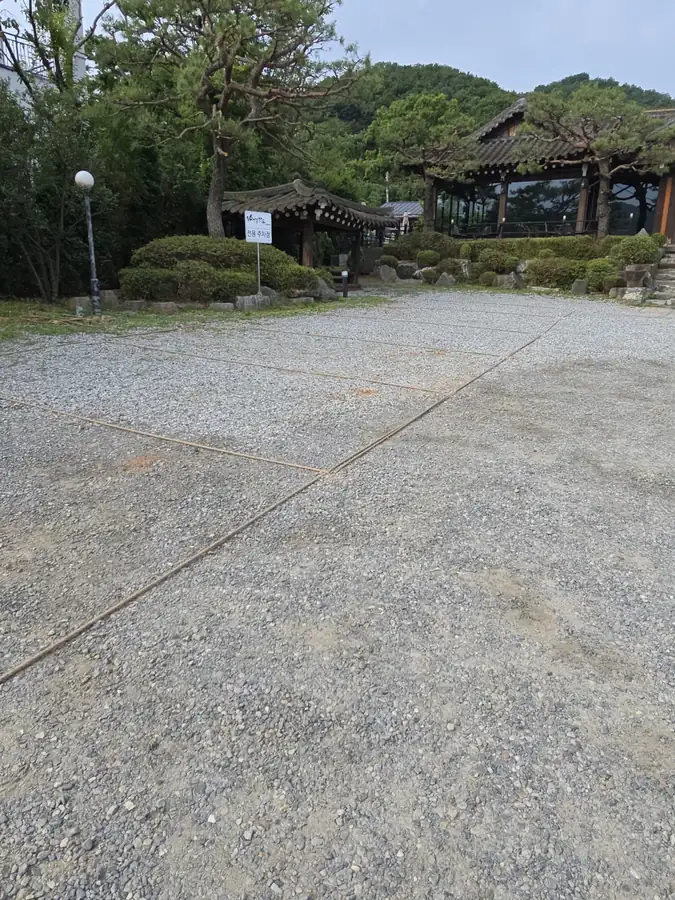 한옥 음식점 전용주차장 조성 완료 이후